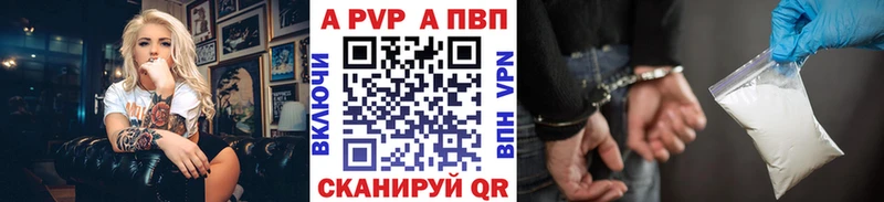 Alfa_PVP Соль  цены   Княгинино 
