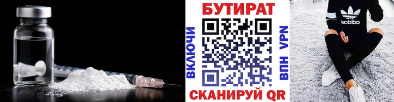 кракен как войти  Княгинино  Бутират GHB 