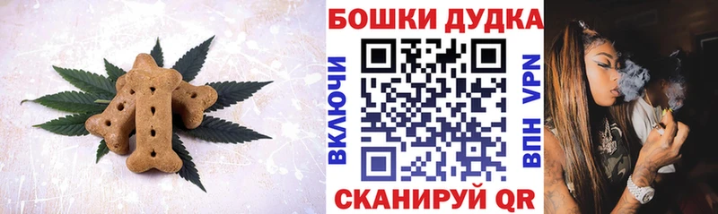 купить   Княгинино  Cannafood марихуана 