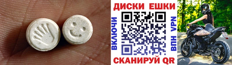 блэк спрут ССЫЛКА Княгинино Ecstasy Дубай купить сайты