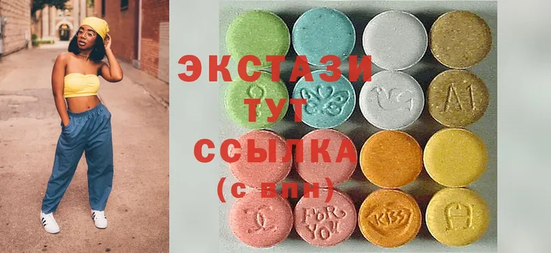 Экстази mix  купить наркоту  Княгинино 