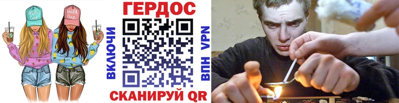 Героин Heroin  darknet как зайти  Княгинино  купить наркотик 