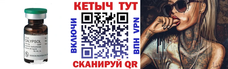 Кетамин ketamine  Княгинино 