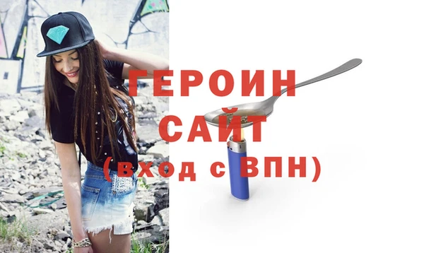 гидра Осинники