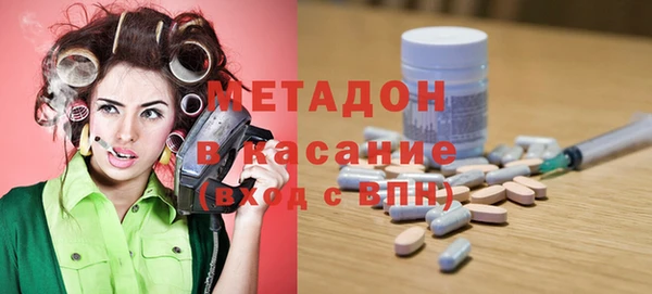 MDMA Заводоуковск