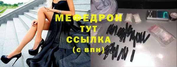 гидра Осинники