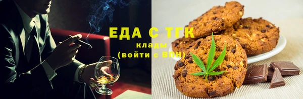 гидра Осинники