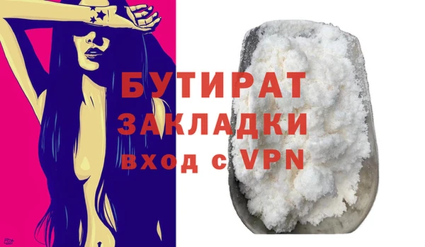 COCAINE Осташков