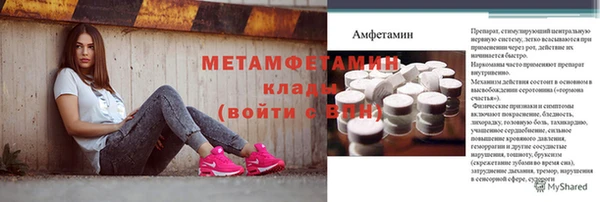 COCAINE Осташков