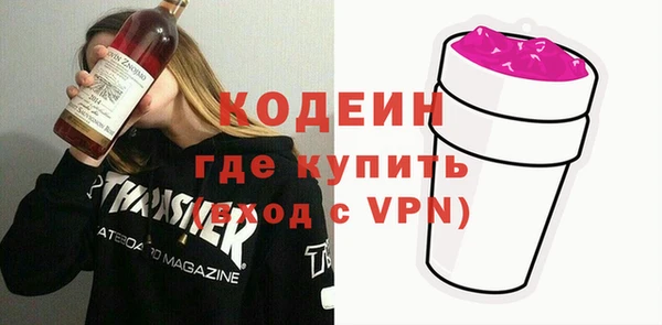 гидра Осинники