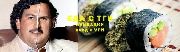 мефедрон мука Нягань