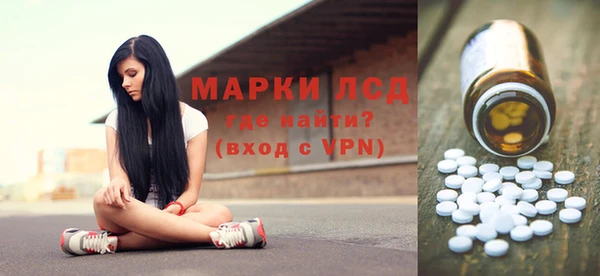 гидра Осинники