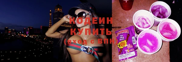 COCAINE Осташков