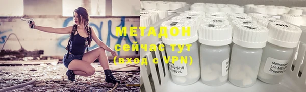 COCAINE Осташков