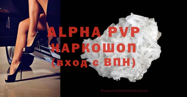 гидра Осинники