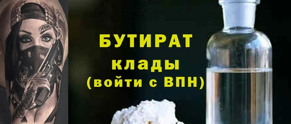 кокаин перу Нязепетровск