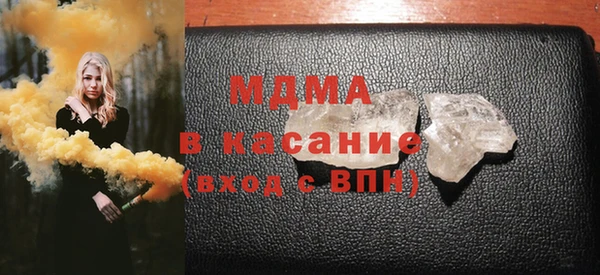гидра Осинники