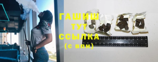 COCAINE Осташков
