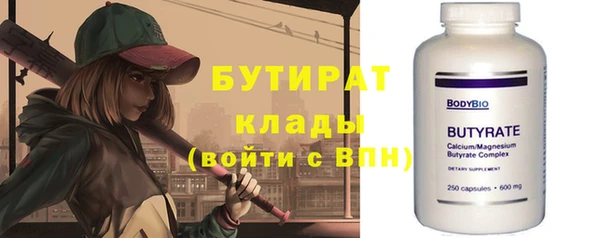 гидра Осинники
