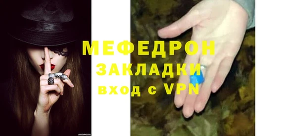 COCAINE Осташков