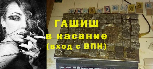 ГАЛЛЮЦИНОГЕННЫЕ ГРИБЫ Волоколамск