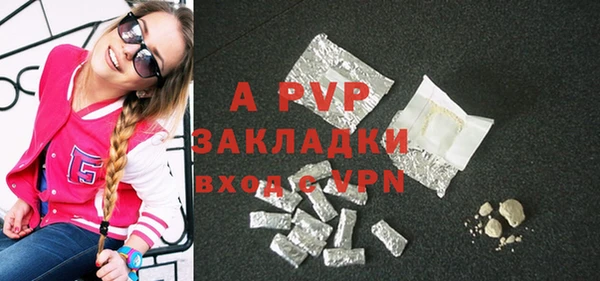 гидра Осинники