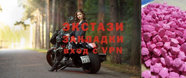 COCAINE Осташков