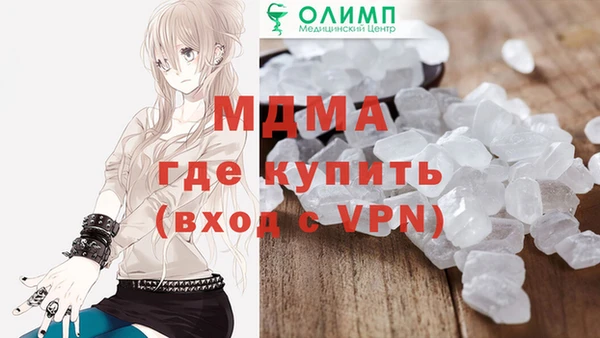 COCAINE Осташков