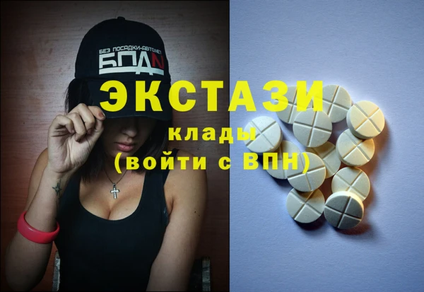 ECSTASY Волосово