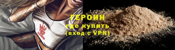 COCAINE Осташков