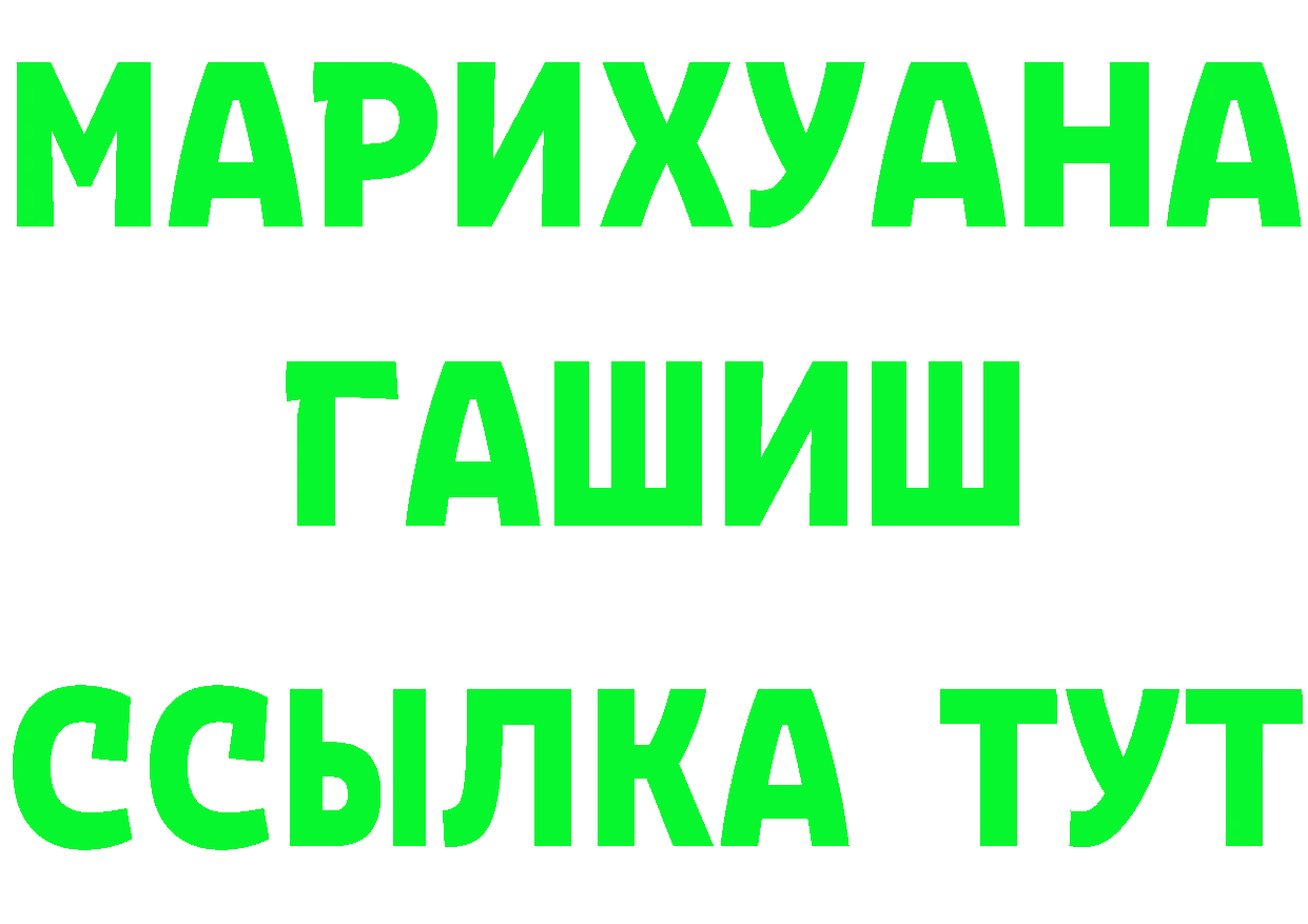 ГАШ Изолятор вход это omg Княгинино