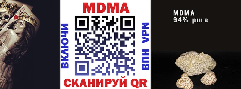 купить закладку Княгинино МДМА VHQ