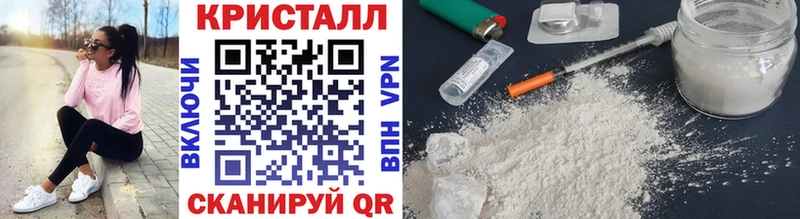 продажа наркотиков  Княгинино  mega маркетплейс  Первитин пудра 