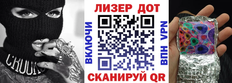 Марки N-bome 1,5мг  наркотики  блэк спрут как войти  Княгинино 
