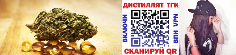 ТГК Wax  Княгинино 